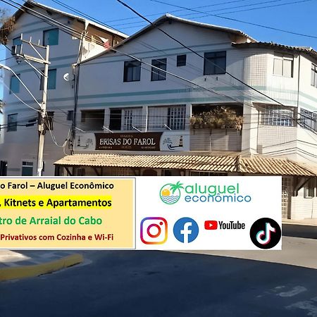 Arraial Do Cabo - Brisas Do Farol - Aluguel Economico Apartment Bagian luar foto